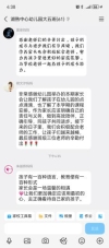 Screenshot_20251011_163844_com.tencent.mobileqq